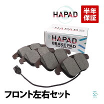 楽天市場】アウディ ブレーキパッドの通販