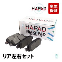 楽天市場】セレナ c26（ブレーキパッド｜ブレーキ）：パーツ<車用品<車 