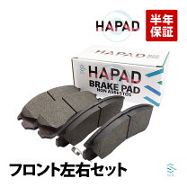 楽天市場】ブレーキパッド type hc＋ ct9aの通販