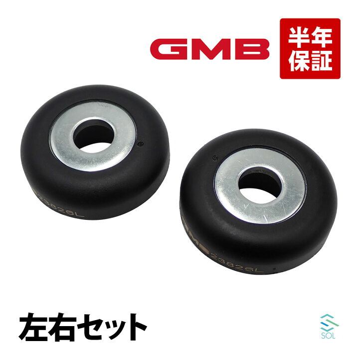 楽天市場】GMB ホンダ ライフ JB5 フロント ストラットベアリング 左右 