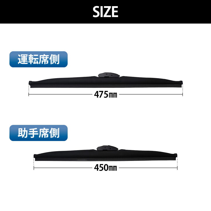 楽天市場】純正OEM トヨタ マークIIワゴンGX70G スノーワイパー 