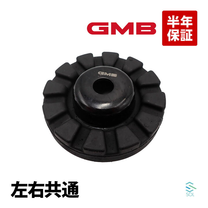 楽天市場】GMB ホンダ エアウェイブ GJ2 フロント リバウンドストップ 