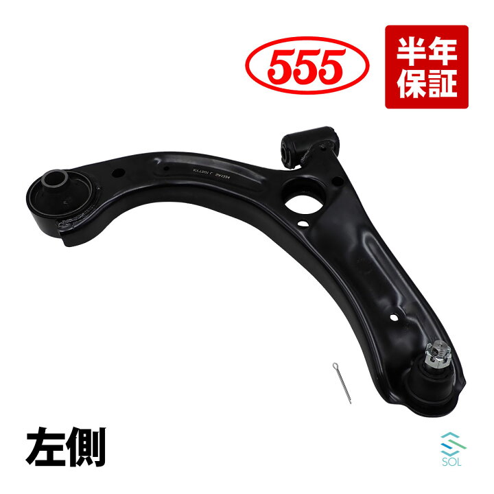 楽天市場】タントカスタム LA600S ロアアーム フロント 左側 LH 555 