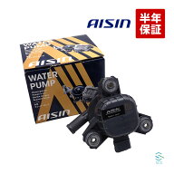 【エントリーでP10倍 9/4〜】 出荷締切18時 AISIN トヨタ プリウスアルファ ZVW41W ウォーター ポンプ イ…