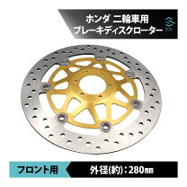 楽天市場】cb400sf nc31（パーツ｜バイク用品）：車用品・バイク用品の通販