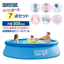 楽天市場】インテックス プール 収納 ボックス（プール・水遊び 
