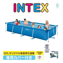 楽天市場】フレームプール セットの通販