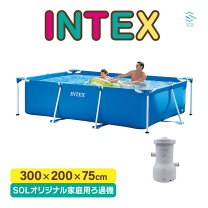 楽天市場】intex プール 循環ポンプ（対象年齢6 ～ 8歳から）の通販