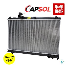 出荷締切18時 CAPSOL ラジエーター ラジエター キャップ付 AT車用 ノア ヴォクシー イプサム AZR60 AZR65 ZRR70 ZRR75 ACM21W ACM26W 16400-28290