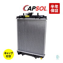 楽天市場】ラジエーターの通販