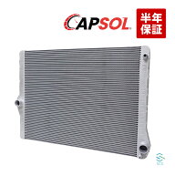 【エントリーでP10倍 9/4〜】 出荷締切18時 CAPSOL ラジエーター ラジエター AT車 F10 F11 F01 F02 523i …