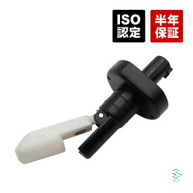 ベンツ R230 W209 ウォッシャー液 レベルセンサー SL350 SL500 SL600 SL55 SL65 CLK200 CLK240 CLK320 CLK350 CLK55 CLK63 2205400045