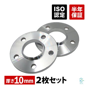KYO-EI ビメック BMW用 ハブセントリックホイールスペーサー 2枚①KYO 