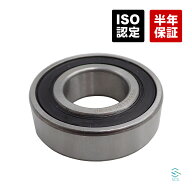 三菱 EKワゴン H81W H82W リア ホイール ハブベアリング インナー側 左右共通 MB584185 出荷締切18時