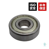 三菱 EKワゴン H81W H82W リア ホイールハブベアリング アウター側 左右共通 MB584184 出荷締切18時