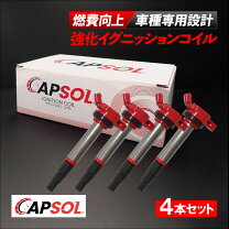 楽天市場】カローラ イグニッションコイルの通販
