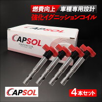 楽天市場】ゴルフ6 イグニッションコイルの通販