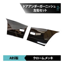 楽天市場】ギガ ドアアッパーの通販