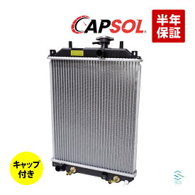 出荷締切18時 CAPSOL ラジエーター ラジエター キャップ付 AT車 ノンターボ車 タント L350S L360S エッセ L235S L245S
