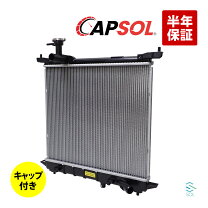 楽天市場】日産 ノート（ラジエーター｜冷却系パーツ）：パーツ<車用品 