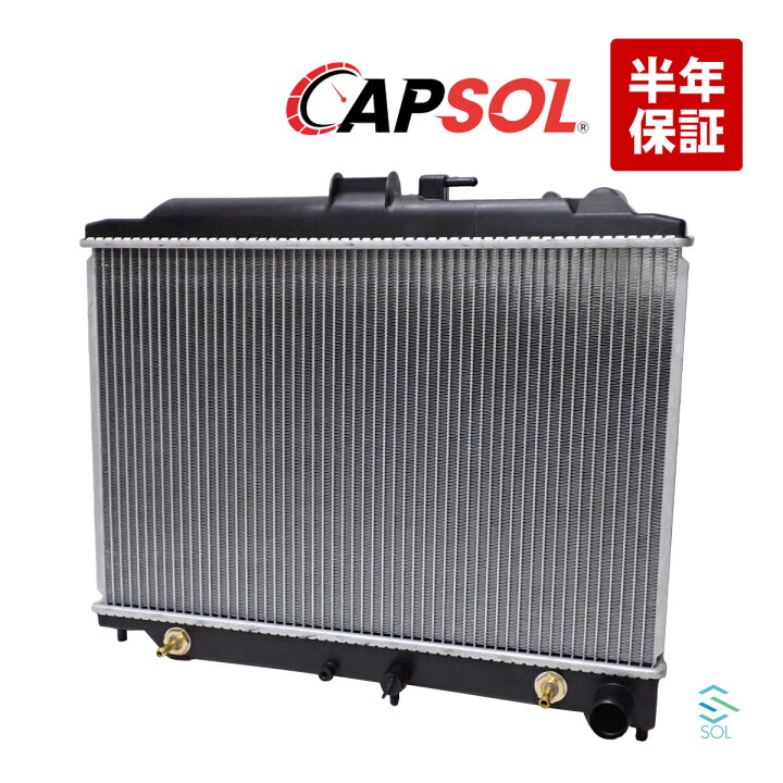 楽天市場】出荷締切18時 CAPSOL ラジエーター ラジエター AT車 締切18 