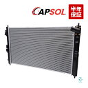 出荷締切18時 CAPSOL ラジエーター ラジエター AT車 CVT車 デリカD5 CV2W CV4W CV5W アウトランダー CW4W CW5W RVR GA…