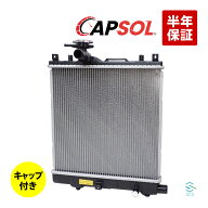 出荷締切18時 CAPSOL ラジエーター ラジエター キャップ付 AT MT車用 AZ-ワゴン キャロル MJ21S MJ22S MJ…