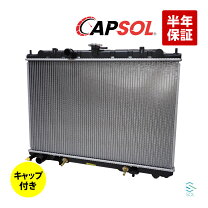 楽天市場】nt30 ラジエーターの通販