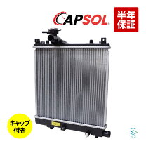 楽天市場】ha23s ラジエーターの通販
