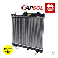 出荷締切18時 CAPSOL ラジエーター ラジエター キャップ付き AT車 ジムニー JB43W JB23W AZオフロード JM…