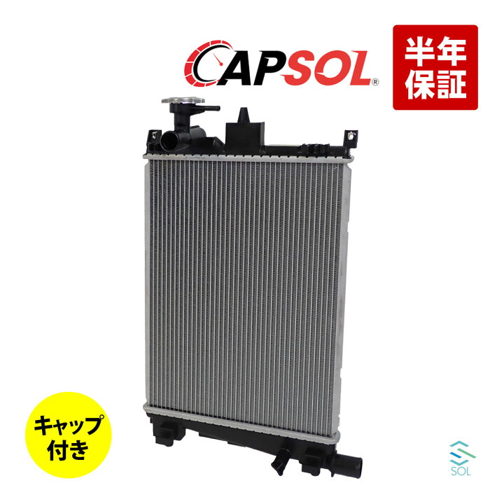 楽天市場】【エントリーでポイント10倍】 18時まで即日発送 CAPSOL 