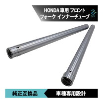 楽天市場】nc31 cb400sf インナーチューブの通販