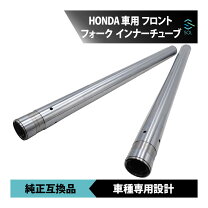 楽天市場】cbr250rr mc51 フロントフォークの通販
