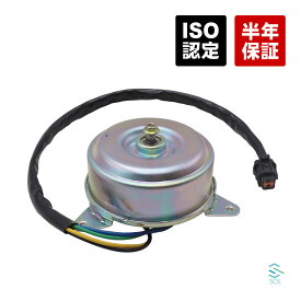 日産 E25 キャラバン VWE25 電動ファンモーター オーバーヒート 冷却 1個 92122-VW000 18時まで即日出荷