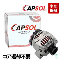 楽天市場】w203 c200 オルタネーターの通販
