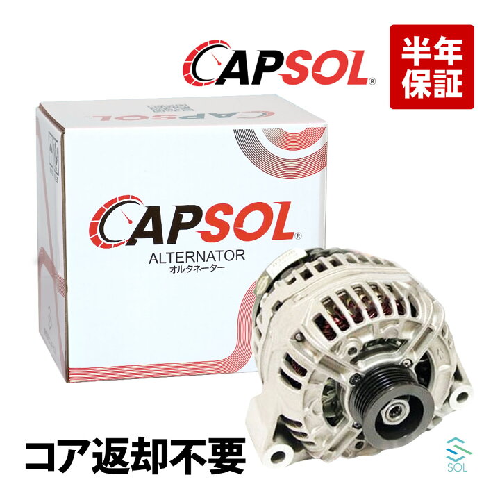 楽天市場】【エントリーでポイント10倍】 出荷締切18時 CAPSOL 
