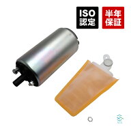 【エントリーでポイント5倍】 トヨタ セルシオ UCF20 燃料ポンプ フューエルポンプ フィルター付き 23221…