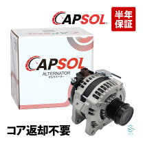 楽天市場】27060－28340 オルタネーターの通販