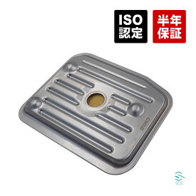 アウディ 80 B4(8C2 8C5) A4 B5(8D2 8D5) A6 C4 C5(4A2 4A5 4B2) ATフィルター オートマフィルター ATストレーナー ガスケット付 01M325429 098321370