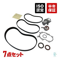 楽天市場】ダイハツ ネイキッド タイミングベルト セットの通販