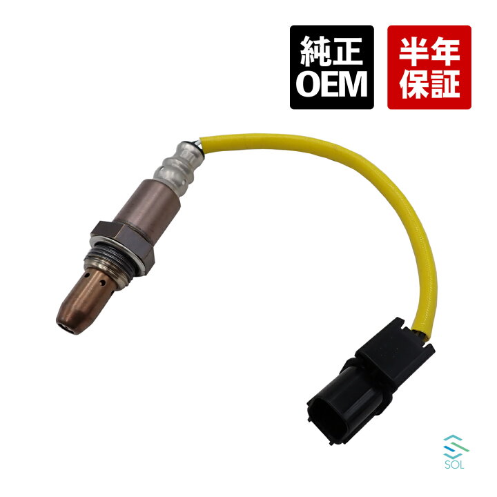 楽天市場】純正OEM ホンダ N-VAN ターボ JJ2 O2センサー ラムダ 