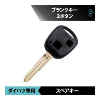 楽天市場】ダイハツ ムーブ 鍵の通販