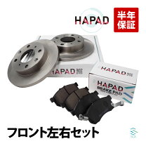 楽天市場】jf1 ブレーキローターの通販