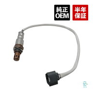 【エントリーでP10倍 9/19〜】 純正OEM 日産 AD VY12 O2センサー ラムダセンサー リア側 マフラー側 下流…