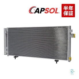 【エントリーでP10倍　10/4〜】 出荷締切18時 CAPSOL コンデンサー エアコンコンデンサー クーラーコンデンサー XV インプレッサ エクシーガクロスオーバー7 フォレスター インプレッサアネシス XVハイブリット