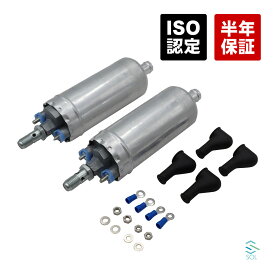 【エントリーでポイント5倍】 ベンツ W210 E230 フューエルポンプ 燃料ポンプ 2個 セット 0030915301 0020918801 出荷締切18時
