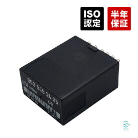 【エントリーでP10倍 9/4〜】 ベンツ W126 300SE 燃料ポンプ リレー ガソリンポンプ リレー 0035452405 0035451705 0025455205