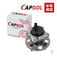出荷締切18時 リア ハブベアリング 左右共通 トヨタ アクア ヴィッツ ラクティス ベルタ NHP10 KSP90 NCP…