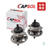 出荷締切18時 リア ハブベアリング 左右セット トヨタ アクア ヴィッツ ラクティス ベルタ NHP10 KSP90 N…