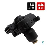 ダイハツ アトレー S210P ISCバルブ ISCV アイドル スピード コントロール バルブ 89690-97201 89690-972…